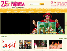 Tablet Screenshot of marioneta.org